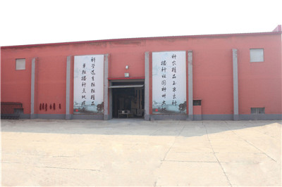 厂区厂房